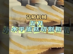 5 лезвиев горизонтальный резчик пирога