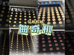 Автоматическая машина для приготовления печенье, пуф, мочи